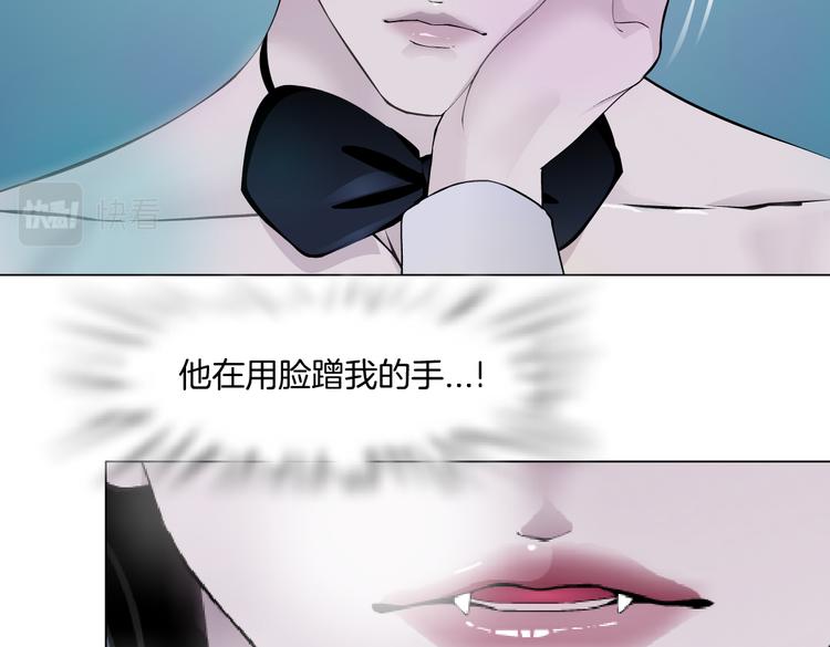 藤女韩漫全集-第39集 你在暗示我！？无删减无遮挡章节图片 