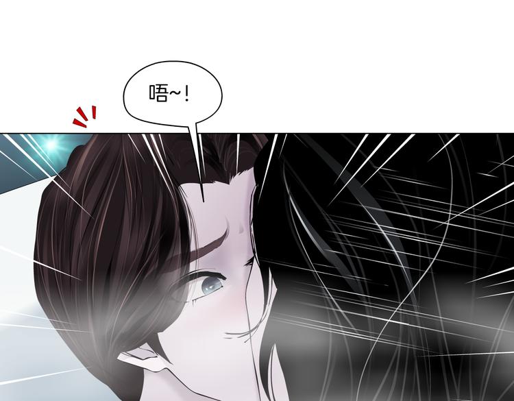 藤女韩漫全集-第39集 你在暗示我！？无删减无遮挡章节图片 