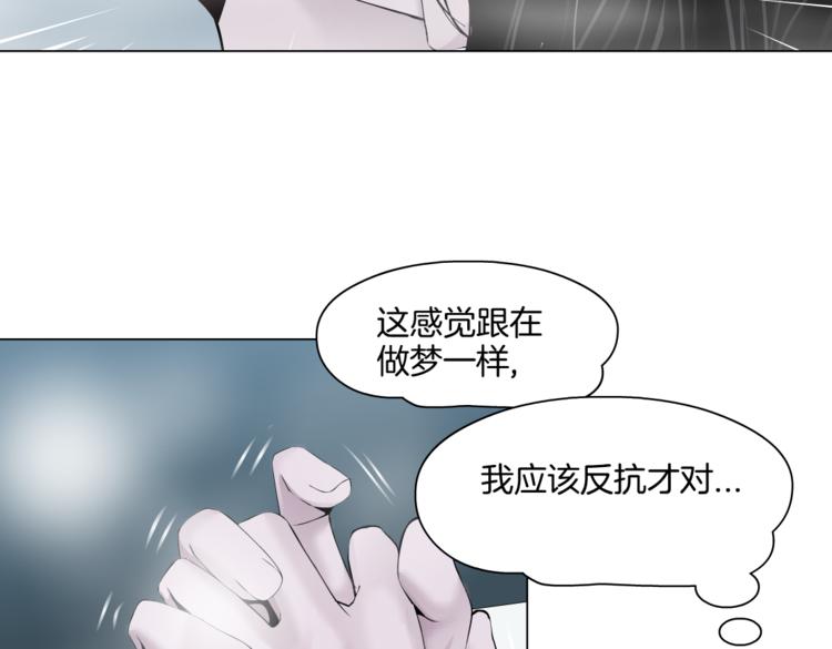 藤女韩漫全集-第39集 你在暗示我！？无删减无遮挡章节图片 