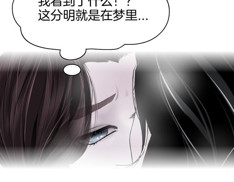 藤女韩漫全集-第39集 你在暗示我！？无删减无遮挡章节图片 