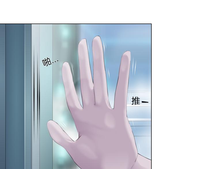 藤女韩漫全集-第39集 你在暗示我！？无删减无遮挡章节图片 