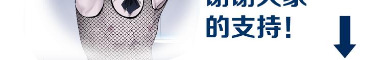 藤女韩漫全集-第39集 你在暗示我！？无删减无遮挡章节图片 