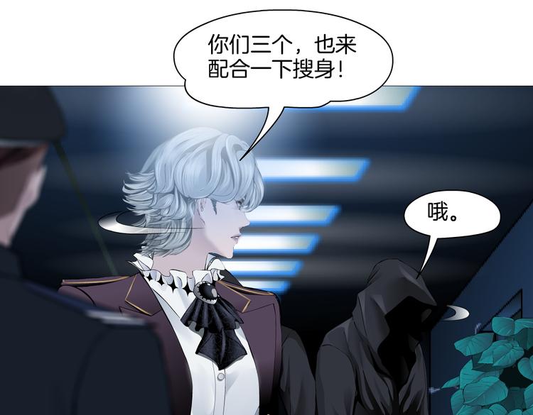 藤女韩漫全集-第39集 你在暗示我！？无删减无遮挡章节图片 