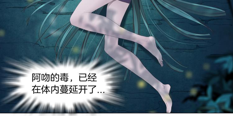 藤女韩漫全集-第4话 反击无删减无遮挡章节图片 