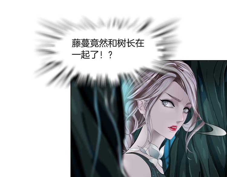 藤女韩漫全集-第4话 反击无删减无遮挡章节图片 