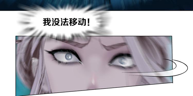 藤女韩漫全集-第4话 反击无删减无遮挡章节图片 