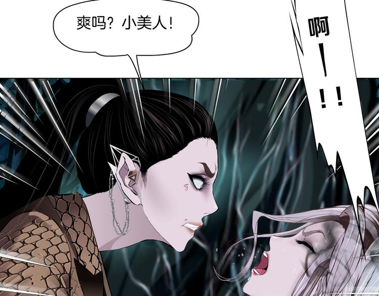 藤女韩漫全集-第4话 反击无删减无遮挡章节图片 