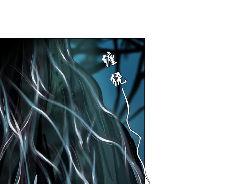 藤女韩漫全集-第4话 反击无删减无遮挡章节图片 