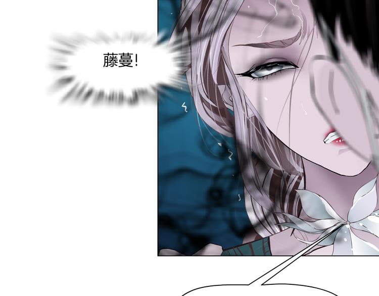 藤女韩漫全集-第4话 反击无删减无遮挡章节图片 
