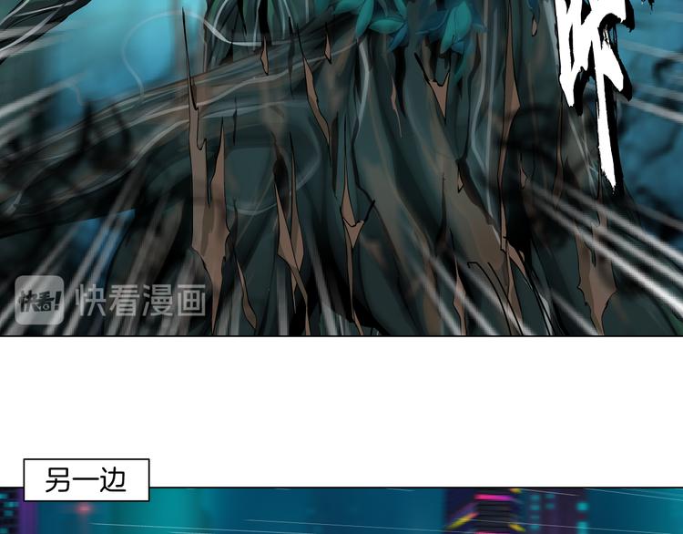 藤女韩漫全集-第4话 反击无删减无遮挡章节图片 