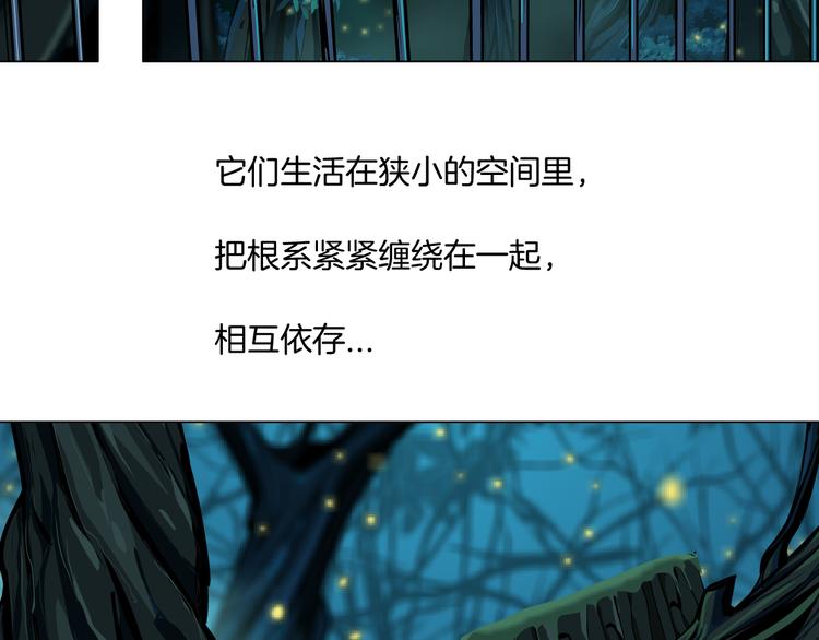 藤女韩漫全集-第4话 反击无删减无遮挡章节图片 