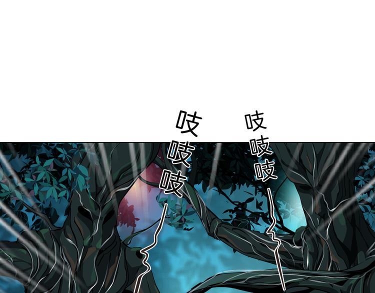 藤女韩漫全集-第4话 反击无删减无遮挡章节图片 