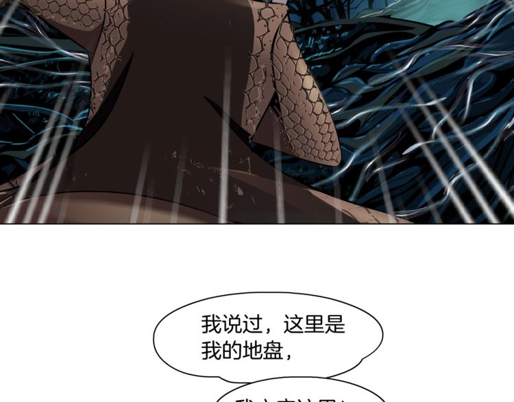 藤女韩漫全集-第4话 反击无删减无遮挡章节图片 