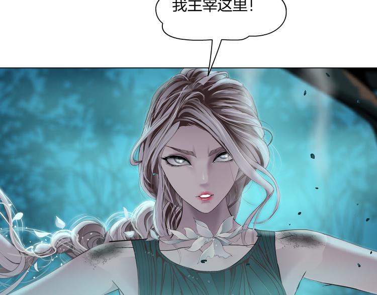 藤女韩漫全集-第4话 反击无删减无遮挡章节图片 