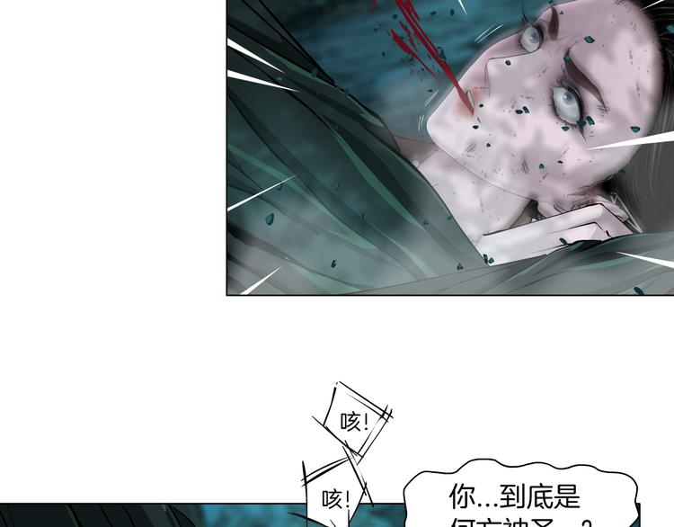 藤女韩漫全集-第4话 反击无删减无遮挡章节图片 