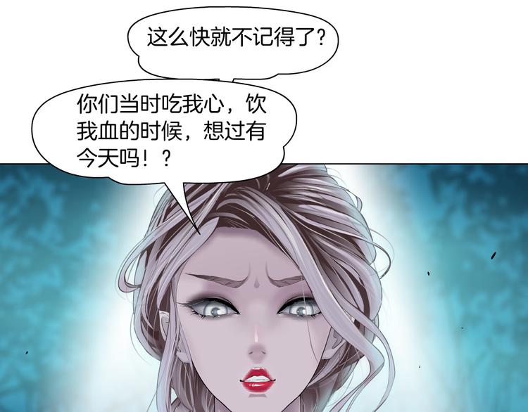 藤女韩漫全集-第4话 反击无删减无遮挡章节图片 