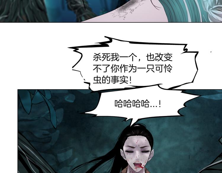 藤女韩漫全集-第4话 反击无删减无遮挡章节图片 