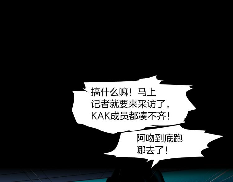 藤女韩漫全集-第4话 反击无删减无遮挡章节图片 