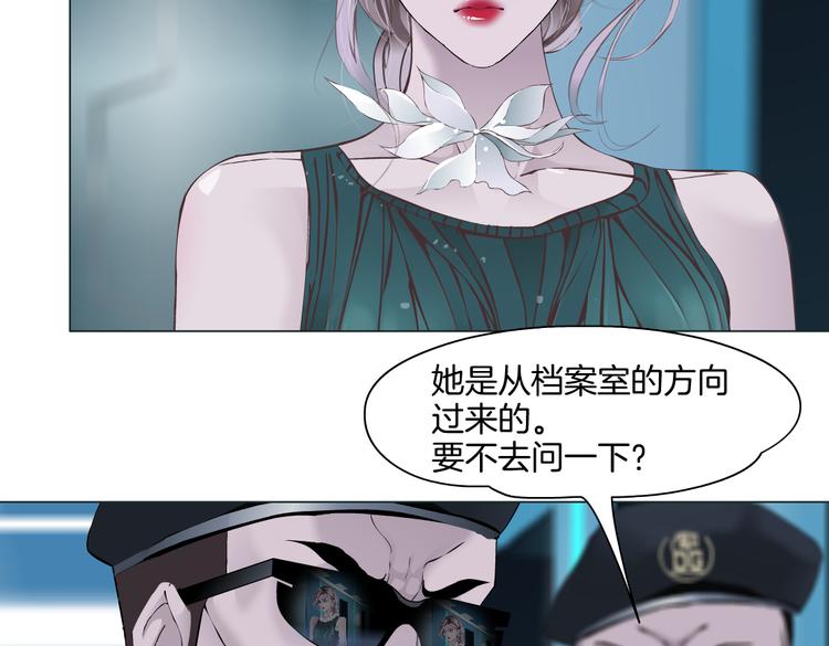藤女韩漫全集-第40集 我可不想失去你无删减无遮挡章节图片 