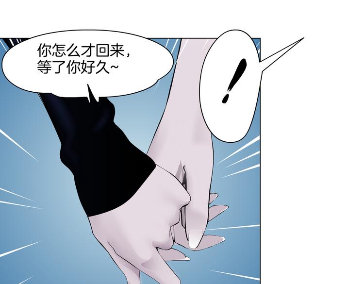 藤女韩漫全集-第40集 我可不想失去你无删减无遮挡章节图片 