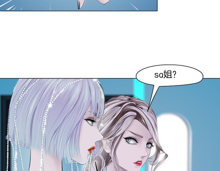 藤女韩漫全集-第40集 我可不想失去你无删减无遮挡章节图片 