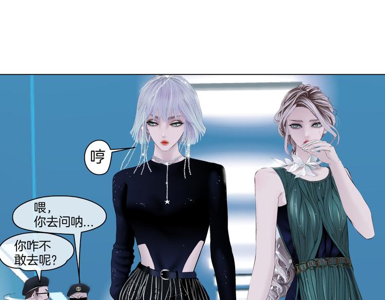 藤女韩漫全集-第40集 我可不想失去你无删减无遮挡章节图片 