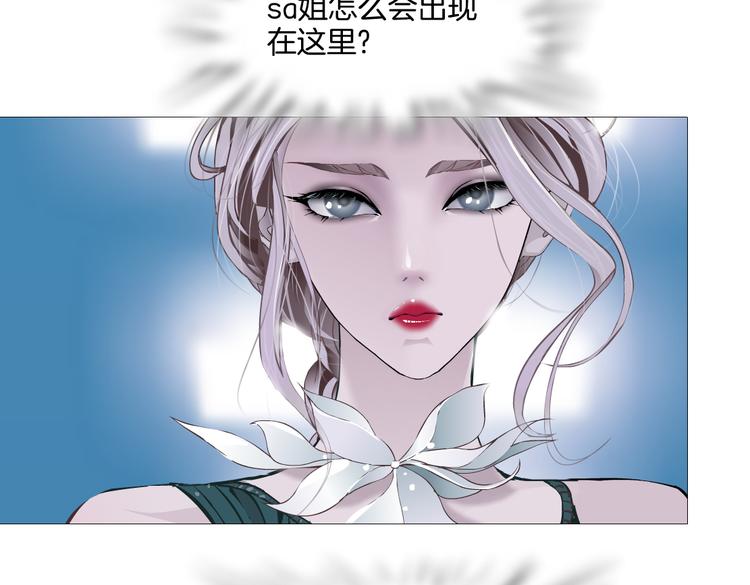 藤女韩漫全集-第40集 我可不想失去你无删减无遮挡章节图片 
