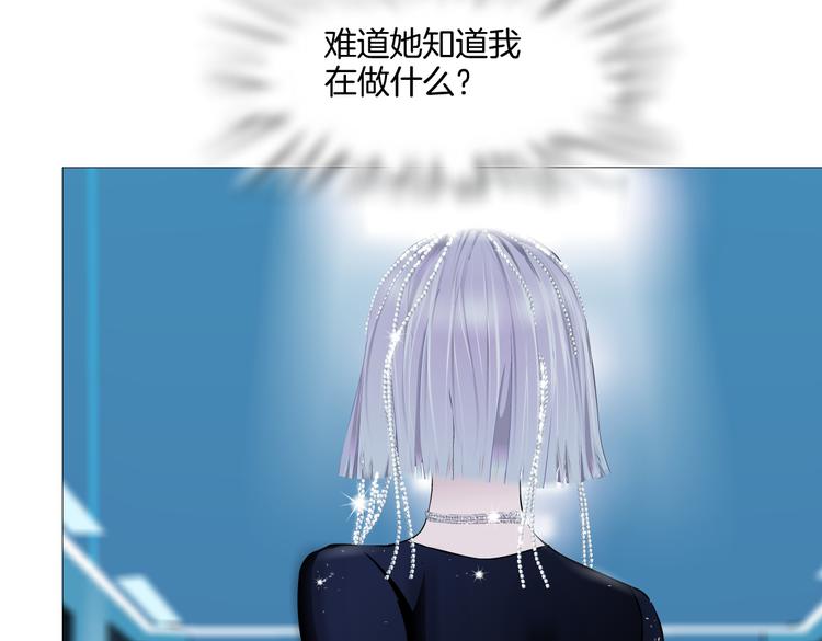 藤女韩漫全集-第40集 我可不想失去你无删减无遮挡章节图片 