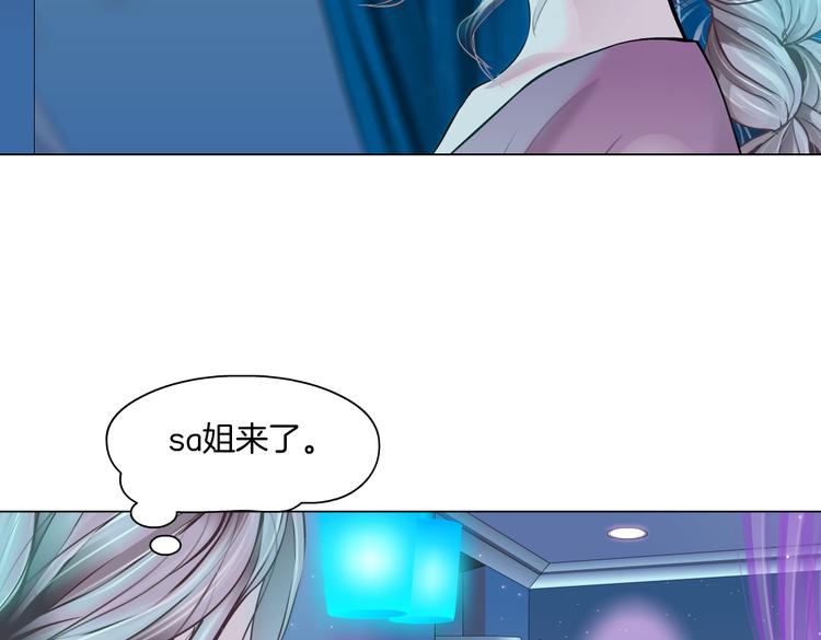 藤女韩漫全集-第40集 我可不想失去你无删减无遮挡章节图片 