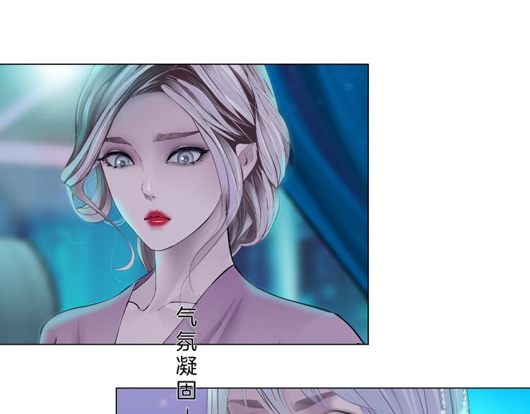 藤女韩漫全集-第40集 我可不想失去你无删减无遮挡章节图片 