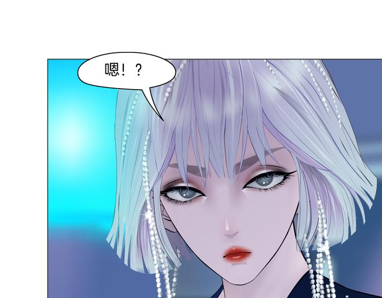 藤女韩漫全集-第40集 我可不想失去你无删减无遮挡章节图片 