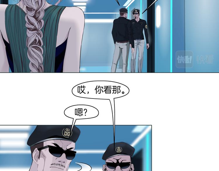 藤女韩漫全集-第40集 我可不想失去你无删减无遮挡章节图片 