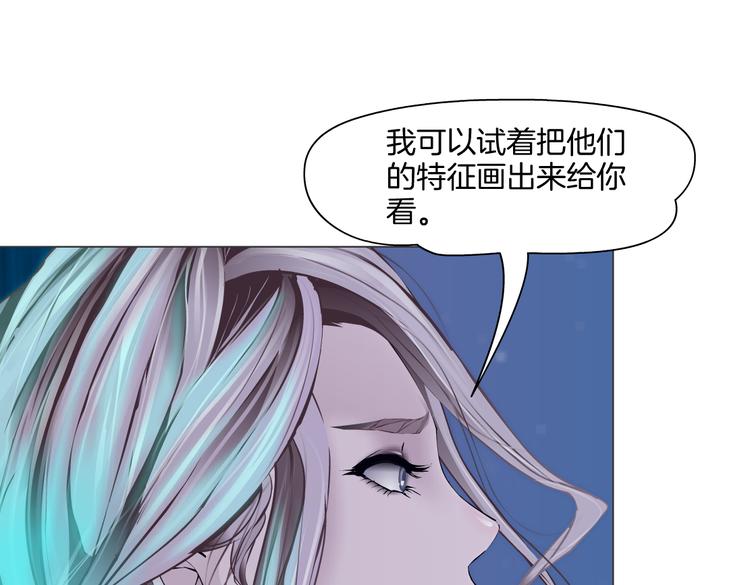藤女韩漫全集-第40集 我可不想失去你无删减无遮挡章节图片 