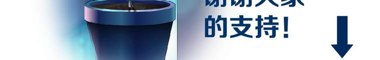 藤女韩漫全集-第40集 我可不想失去你无删减无遮挡章节图片 