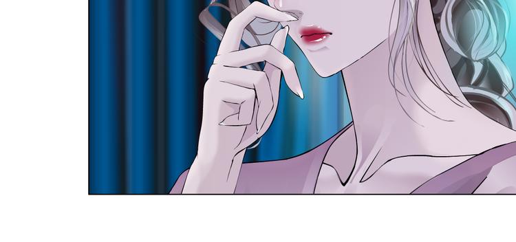 藤女韩漫全集-第41集 技能合体了？无删减无遮挡章节图片 