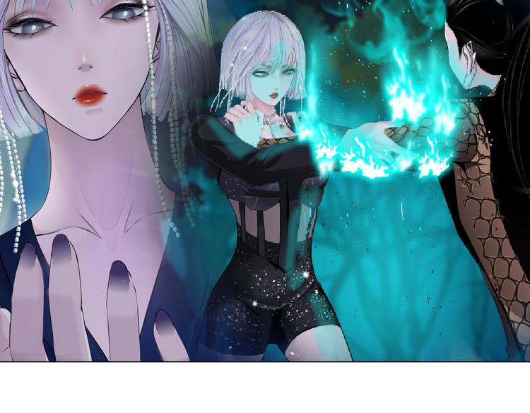 藤女韩漫全集-第41集 技能合体了？无删减无遮挡章节图片 
