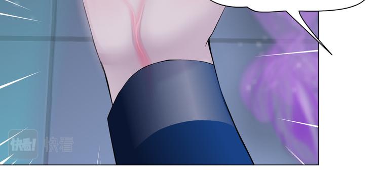 藤女韩漫全集-第41集 技能合体了？无删减无遮挡章节图片 