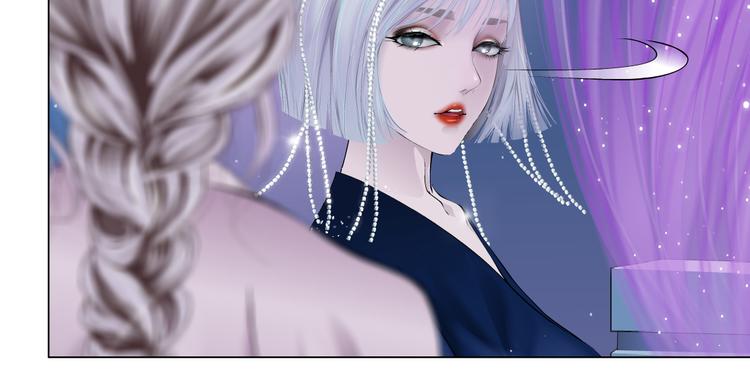 藤女韩漫全集-第41集 技能合体了？无删减无遮挡章节图片 