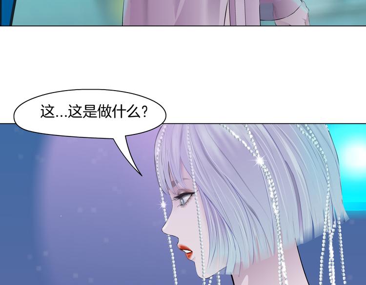 藤女韩漫全集-第41集 技能合体了？无删减无遮挡章节图片 