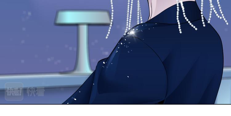 藤女韩漫全集-第41集 技能合体了？无删减无遮挡章节图片 