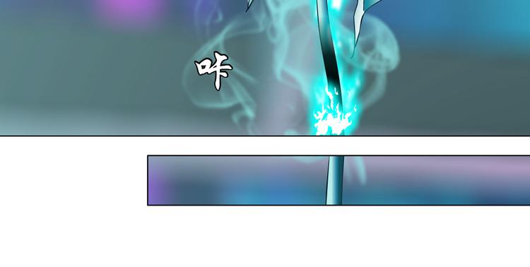 藤女韩漫全集-第41集 技能合体了？无删减无遮挡章节图片 