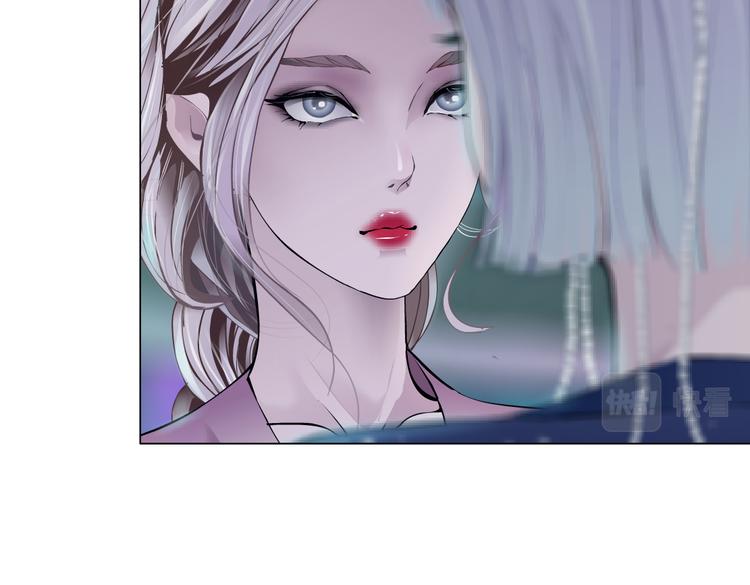 藤女韩漫全集-第41集 技能合体了？无删减无遮挡章节图片 