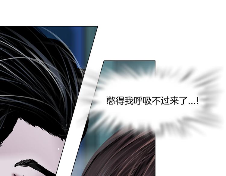 藤女韩漫全集-第41集 技能合体了？无删减无遮挡章节图片 