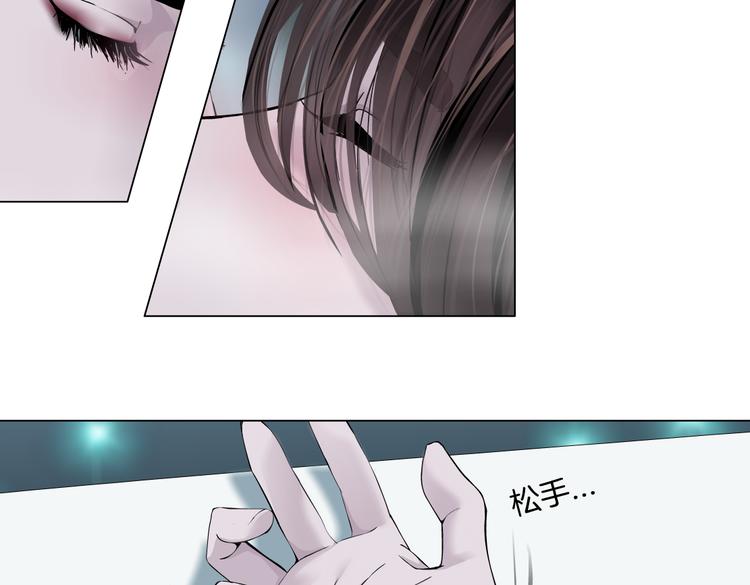 藤女韩漫全集-第41集 技能合体了？无删减无遮挡章节图片 
