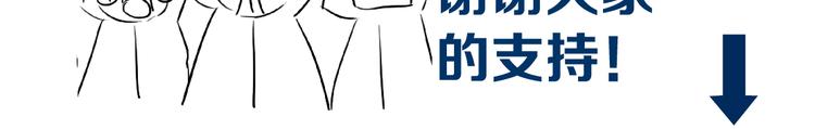 藤女韩漫全集-第41集 技能合体了？无删减无遮挡章节图片 