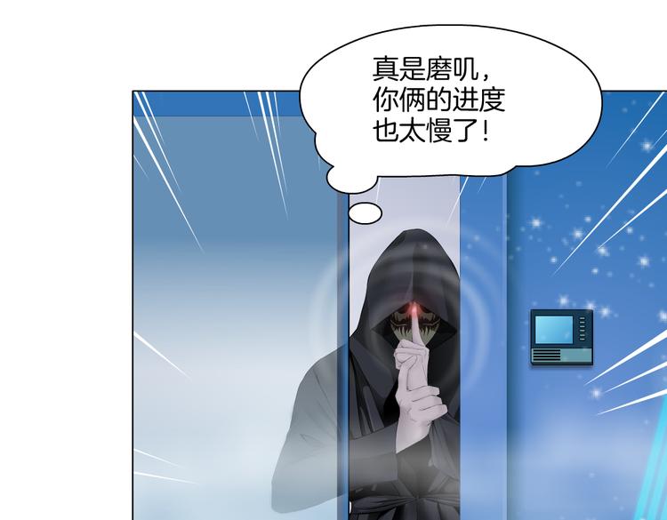 藤女韩漫全集-第42集 你太诱人了！无删减无遮挡章节图片 