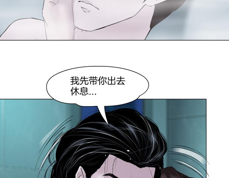 藤女韩漫全集-第42集 你太诱人了！无删减无遮挡章节图片 