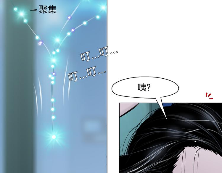 藤女韩漫全集-第42集 你太诱人了！无删减无遮挡章节图片 