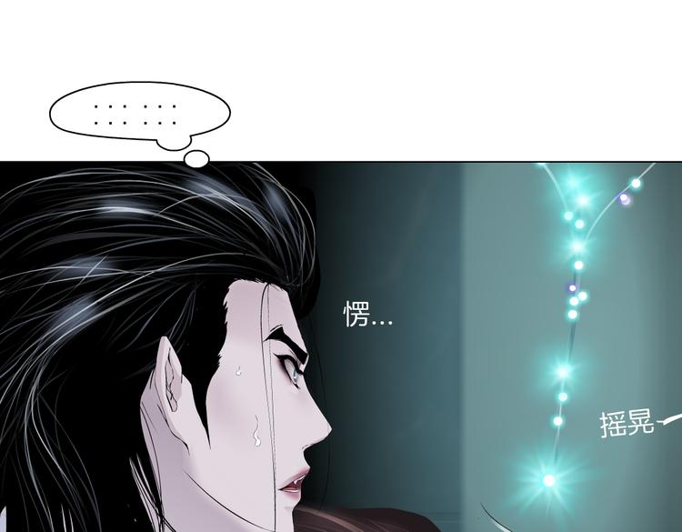 藤女韩漫全集-第42集 你太诱人了！无删减无遮挡章节图片 