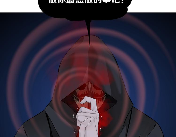 藤女韩漫全集-第42集 你太诱人了！无删减无遮挡章节图片 